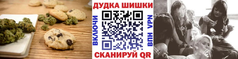 купить наркотики сайты  ссылка на мегу ТОР  Cannafood марихуана  Богородск 