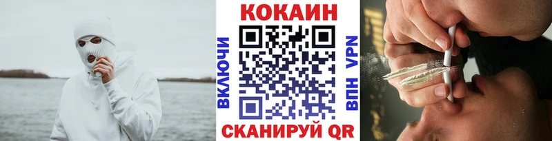 КОКАИН Fish Scale  omg как зайти  Богородск 