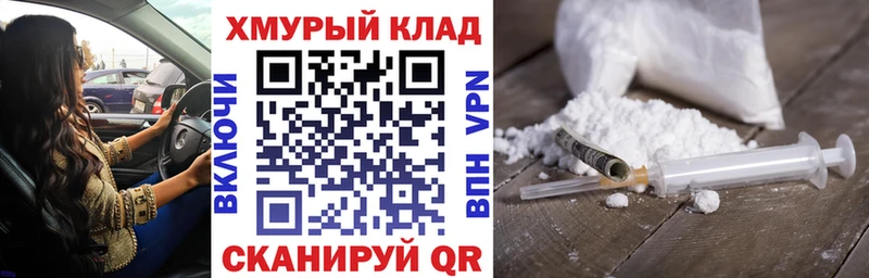 мега ТОР  Богородск  Героин Heroin 