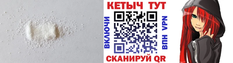 КЕТАМИН VHQ  купить наркотик  Богородск 