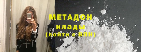 кристаллы Балахна