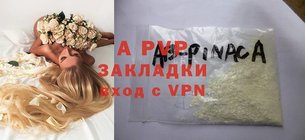 а пвп мука Балабаново