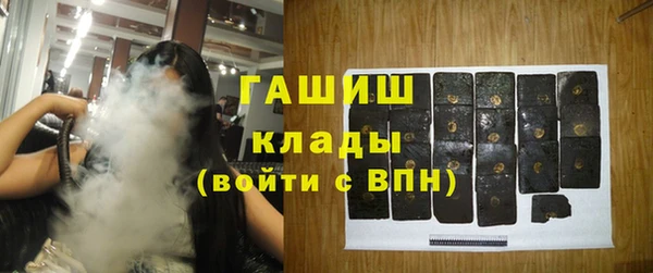 кристаллы Балахна