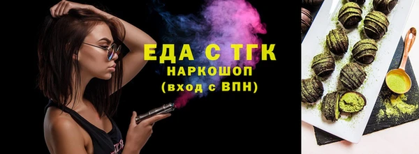 кристаллы Балахна
