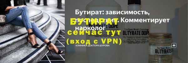 кристаллы Балахна