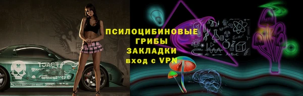 марки nbome Аркадак