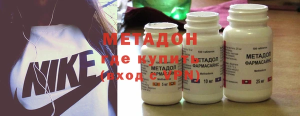 кристаллы Балахна