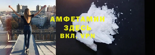 а пвп мука Балабаново