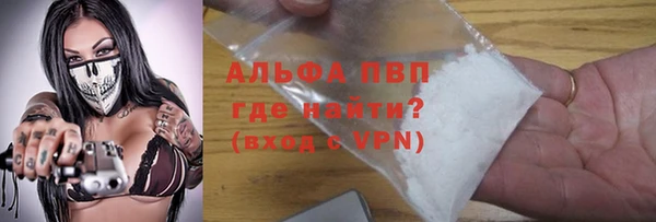 а пвп мука Балабаново