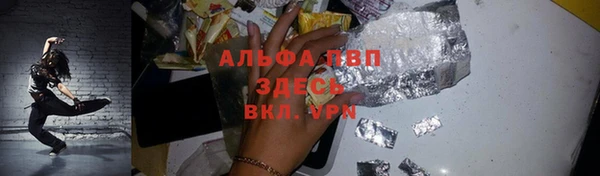 а пвп мука Балабаново