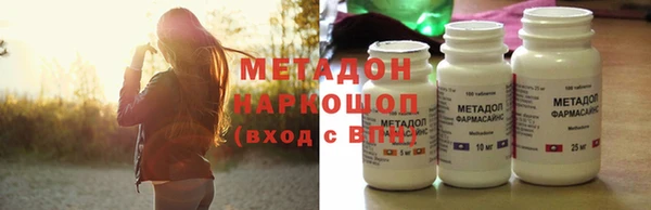 кристаллы Балахна