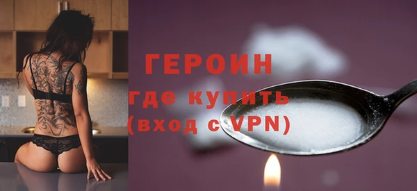 кристаллы Балахна