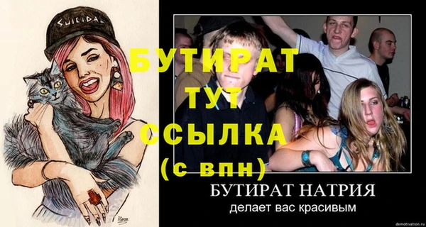 а пвп мука Балабаново