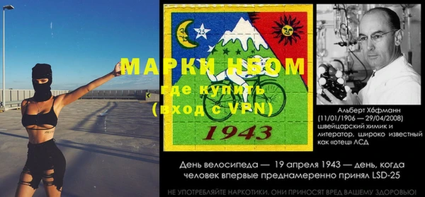 а пвп мука Балабаново