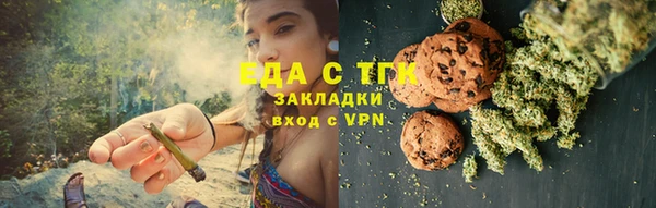 а пвп мука Балабаново