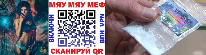 Меф кристаллы  Богородск 