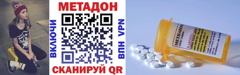 МЕТАДОН мёд  дарк нет Telegram  Богородск 
