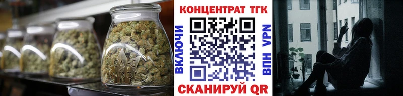 ТГК THC oil  наркота  Богородск 